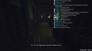 3 глава ппт
