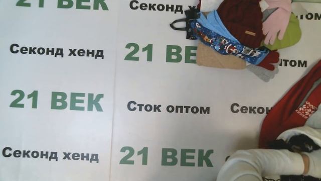 #6014 Сток детский новогодний Германия цена 1350 руб за 1 кг/6.3 кг/46 шт/8500 руб/184 руб смотреть онлайн