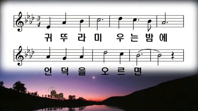 그리움 (바이올린 연주) смотреть онлайн