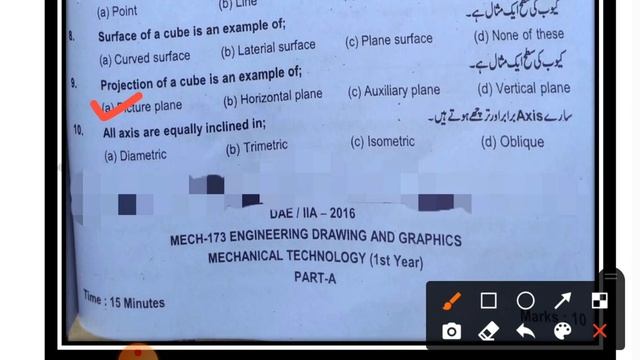 MECH-173...MCQ'S 2016 IA & IIA./Engineering drawing and Graphics/DAE...PBTE EXAM.../Mechanical смотреть онлайн