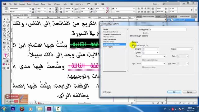 كيفية عمل كراكتر ستايل character style في برنامج أدوبي انديزاين indesign смотреть онлайн