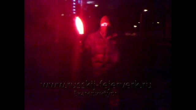 Факел красного огня смотреть онлайн