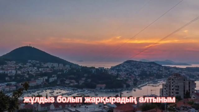 Алтыным (қыздар) қазақша караоке #қазақша әндер смотреть онлайн