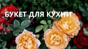 Набор для кухни.Подставка под горячее и прихватки.(март 2025г)