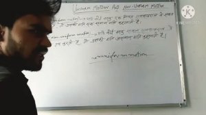 Uniform motion and non-uniform motion