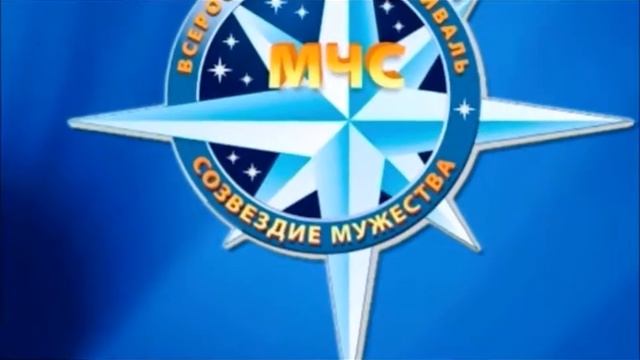 ГУ МЧС России по Приморскому краю смотреть онлайн