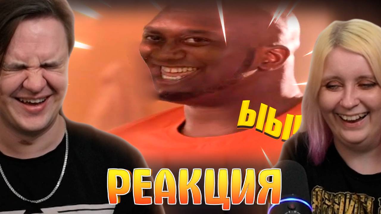 Реакция на ПОПРОБУЙ НЕ ЗАСМЕЯТЬСЯ, 888% ПРОИГРАЮТ / 777 СЕКУНД СМЕХА | ПОДБОРКА ПРИКОЛОВ смотреть онлайн