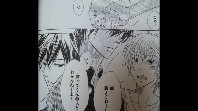 I Want to Be Naughty 2 Mikado x Towa смотреть онлайн