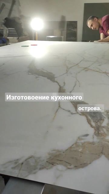 Керамогранит. 3200 / 1600 мм. смотреть онлайн