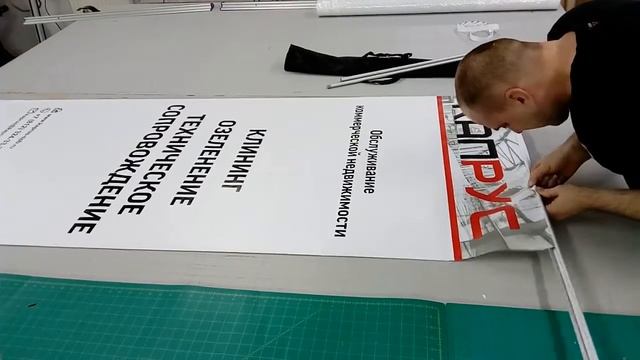 Сборка и установка конструкции ROLL UP Стандарт 85*200 см. смотреть онлайн