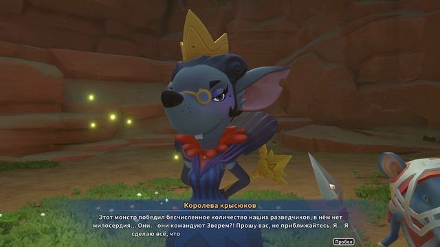 My Time At Sandrock | Принцесса Луми и 7 кротов. | Прохождение #39