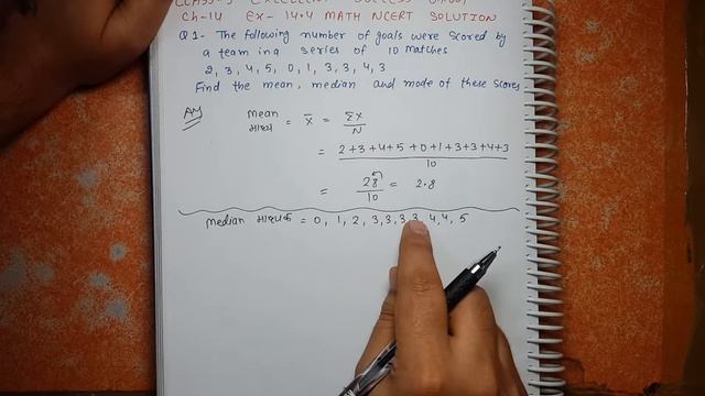 Class 9 Ch-14 Statistics Ex 14.4 Q–1 | Mathematics NCERT solution | statistics | CBSE смотреть онлайн