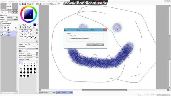 Как сохранить рисунок в Paint Tool SAI