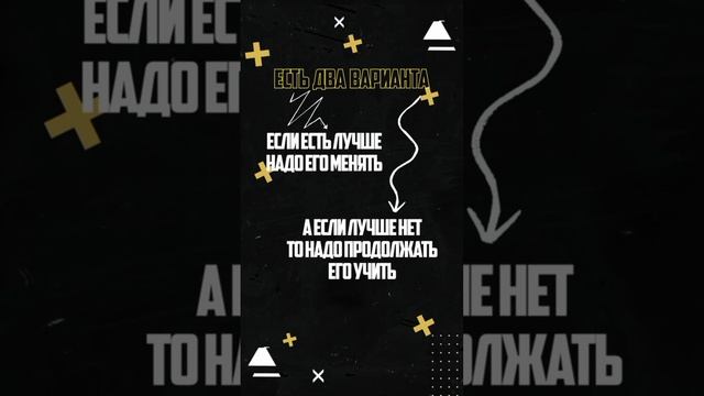 Что делать, если специалист не выполняет задачи с первого раза? смотреть онлайн