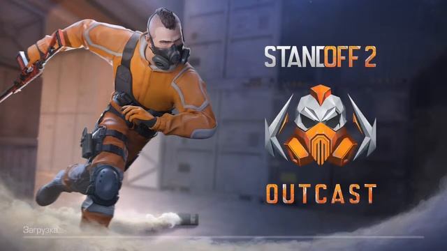 Дуэли с подписчиками в Standoff 2 смотреть онлайн