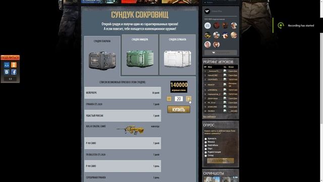 МЕНЯ ЗАСКАМИЛИ НА 1 МЛН ИО В СROSSFIRE смотреть онлайн