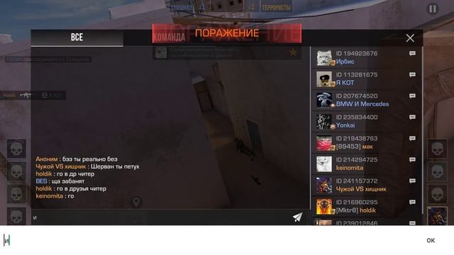 Стендофф2 закладка бомбы и тут софт. куда катится эта игра? смотреть онлайн