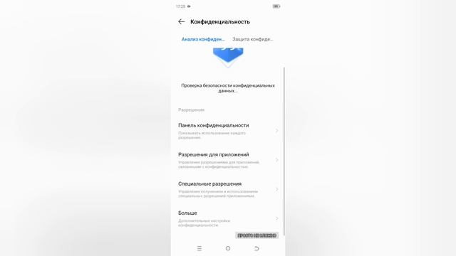 Полный обзор настроек itelOS 13 телефон itel P55 8/256 смотреть онлайн