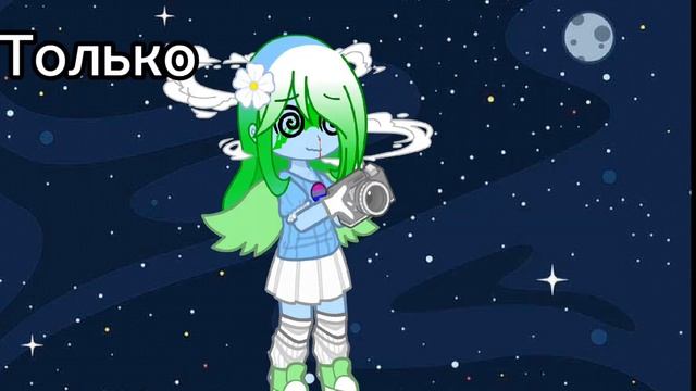 Земля шиппер 😏 смотреть онлайн