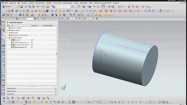 NX cam создание заготовки смотреть онлайн