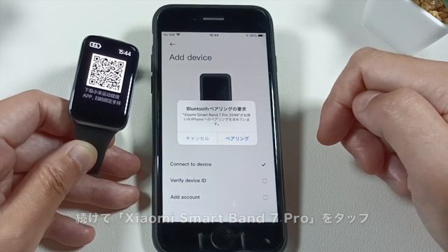 【初期設定】Xiaomi Smart Band 7 Pro やや難易度の高いペアリング方法と最初から英語設定にする方法！［Mi Band 7 Pro］ смотреть онлайн