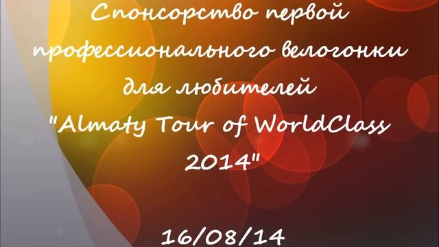 Shell Helix в новый 2015 год! смотреть онлайн