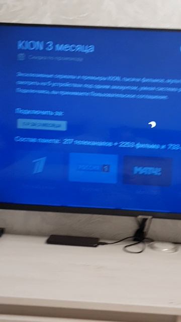 подписка кион за 0р Kion subscription for 0r смотреть онлайн