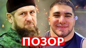 АСХАБ ТАМАЕВ - Разоблачение