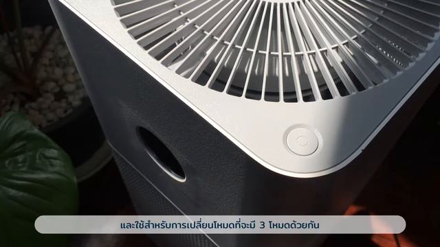 Mi Air Purifier 3C Unboxing (ASMR): แกะกล่องเครื่องฟอกอากาศราคาถูก คุณภาพดีจาก Xiaomi 📦 смотреть онлайн