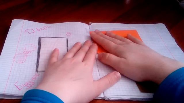 Мой личный дневник 1 часть смотреть онлайн