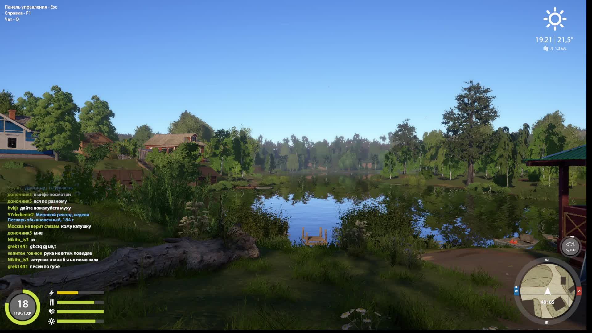 Русская Рыбалка 4 (Russian Fishing 4 ) немного фарма смотреть онлайн