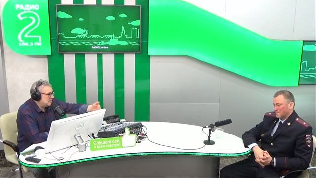 Мошенничество и правила безопасности. смотреть онлайн