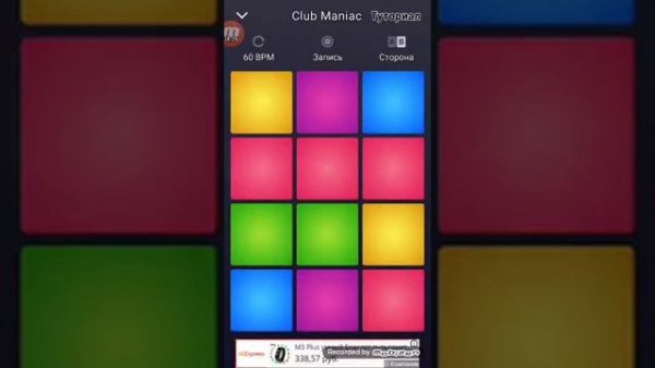Как сделать песню в DPM