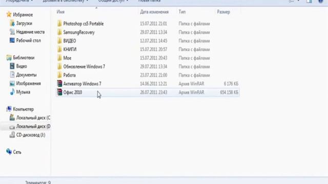 Активатор windows 7 смотреть онлайн