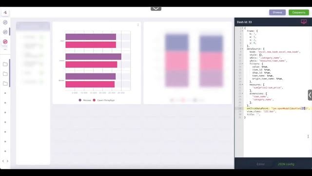 Luxms BI аналитика, визуализация, контроль смотреть онлайн