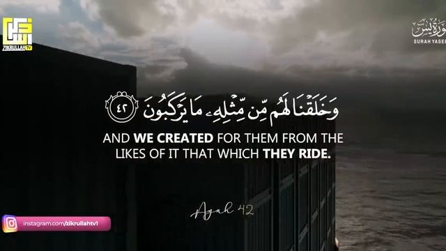 📹Surah Yasin (Yaseen) смотреть онлайн