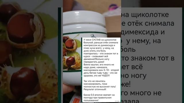 Онлайн покупки