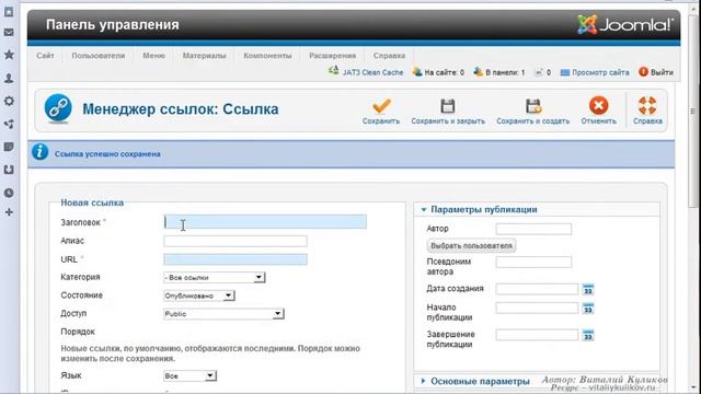 16 Ссылки смотреть онлайн