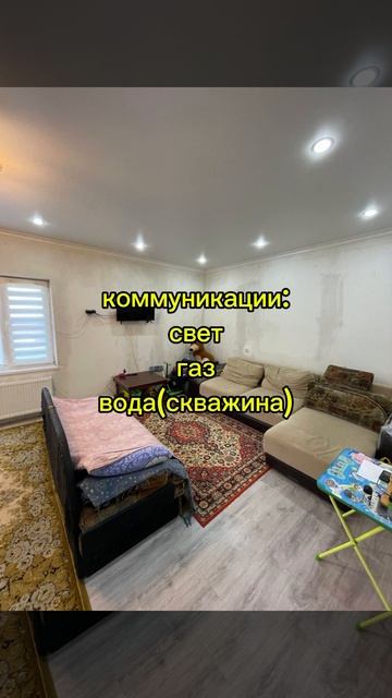 Продается новый дом со всеми коммуникациями в г.Темрюке Краснодарский край смотреть онлайн