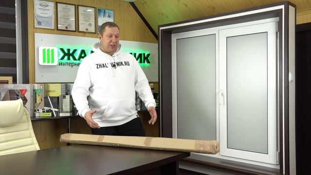 ВАРИАНТЫ УПАКОВКИ ПРОДУКЦИИ ОТ ВИДЕО ИНТЕРНЕТ-МАГАЗИНА ЖАЛЮЗНИК смотреть онлайн