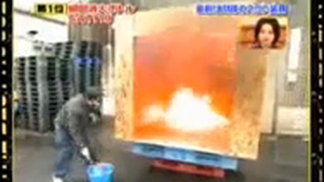 SAT119 is elected No 1 extinguishing tool in Japan, by Fuji TV смотреть онлайн