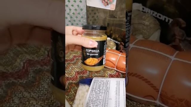 Что купить в НАХОДКЕ