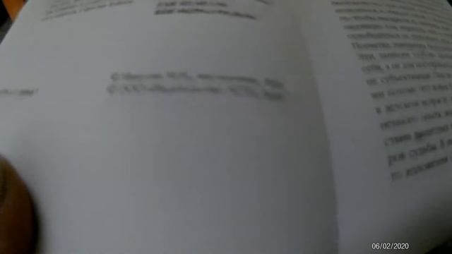 Посылка из book24 смотреть онлайн