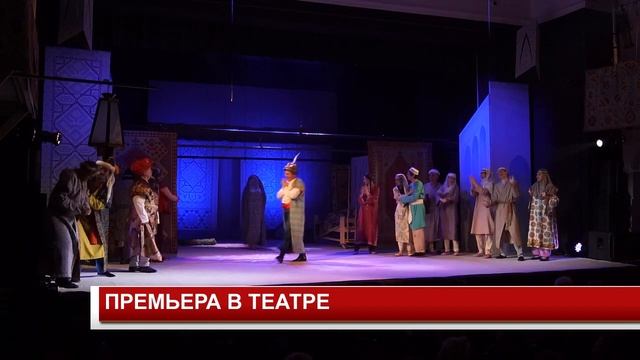 ПРЕМЬЕРА В ТЕАТРЕ смотреть онлайн