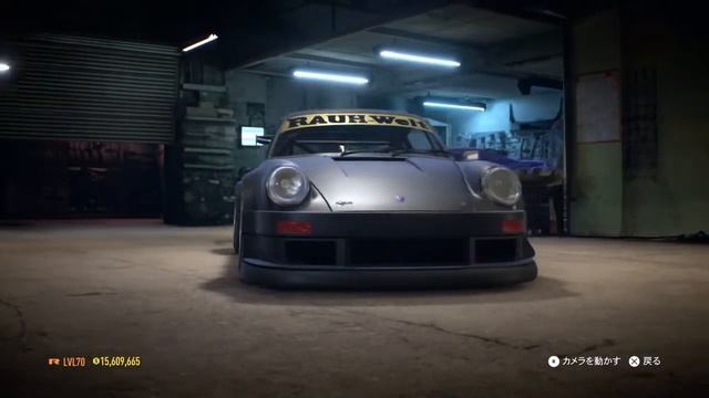 Need for Speed / RWB Stella Artois Porsche 911 смотреть онлайн