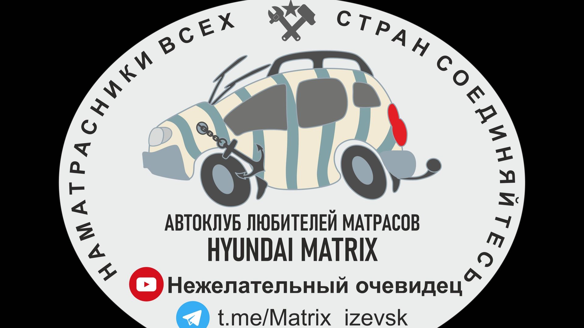 съездил...потратил время....