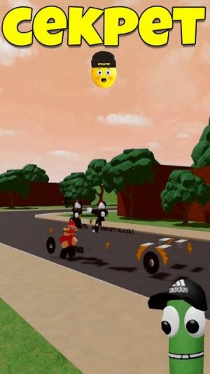 СЛОМАЛ РАДУЖНЫЕ ДРУЗЬЯ СЕКРЕТ АВТОБУС В ROBLOX! #shorts