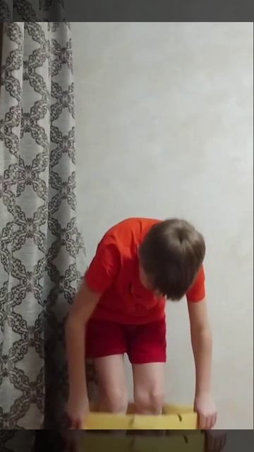 Изчизновение!