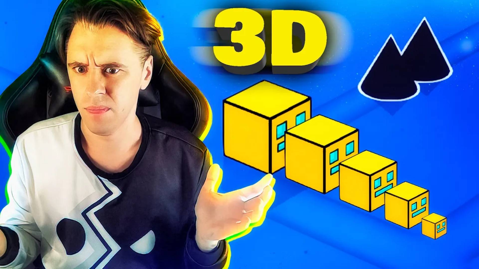 Зашёл в 3D РЕДАКТОР УРОВНЕЙ в Geometry Dash смотреть онлайн