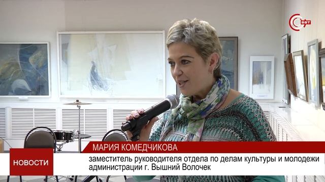 Открытие выставки "Пространство странствий" смотреть онлайн